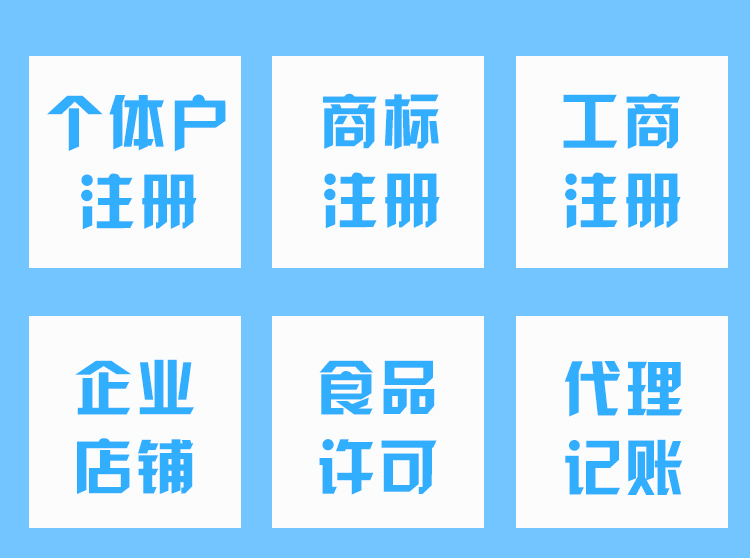 长宁注销个体负责人身份证复印件已经不能办理了？必须要身份证原件？